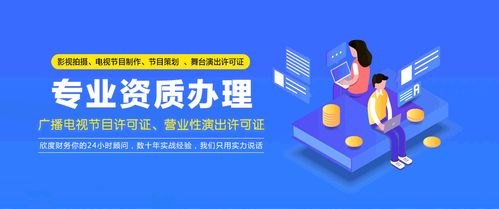 上海互聯(lián)網(wǎng)藥品信息服務資格證的準確辦理周期與注意事項