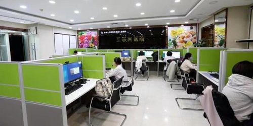 首兒所互聯(lián)網(wǎng)醫(yī)院辦公區(qū)啟用，為患者提供便捷就醫(yī)新體驗(yàn)