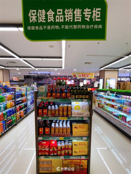 合肥蜀山區(qū)打造食品安全新標(biāo)桿 首個特殊食品專區(qū)專柜經(jīng)營示范街區(qū)正式亮相